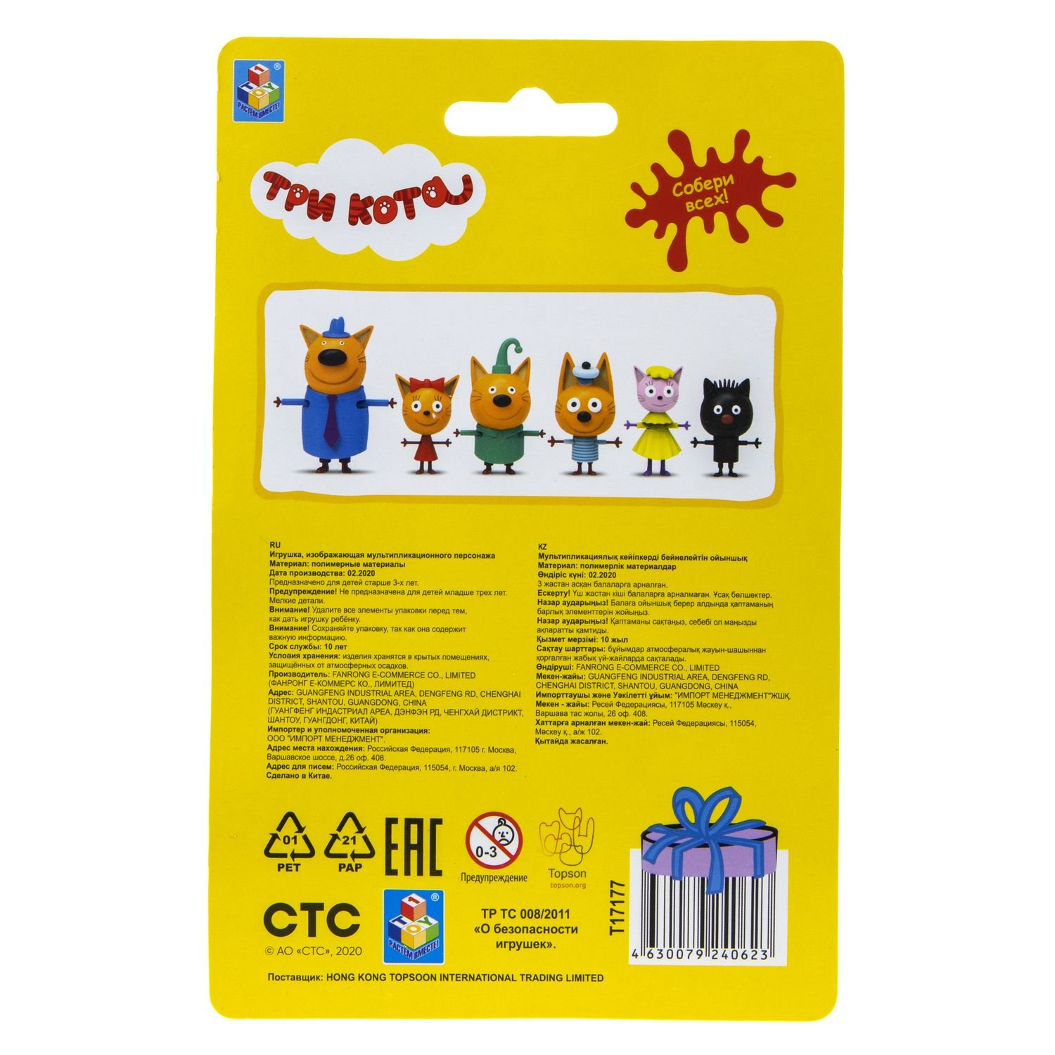 Fifi порно комикстері