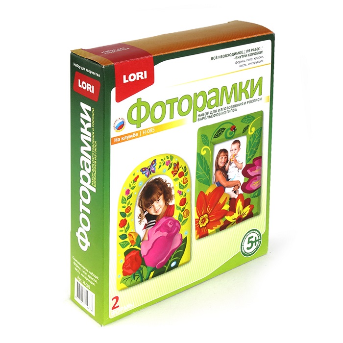 

Фоторамки из гипса - На клумбе