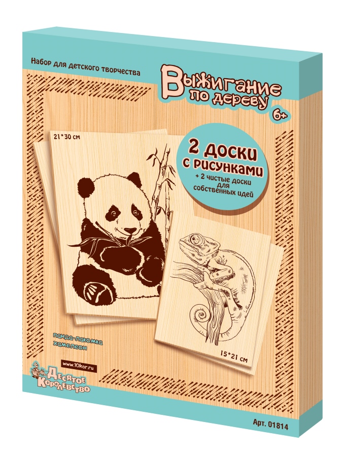 

Доски для выжигания - Панда-лакомка и Хамелеон