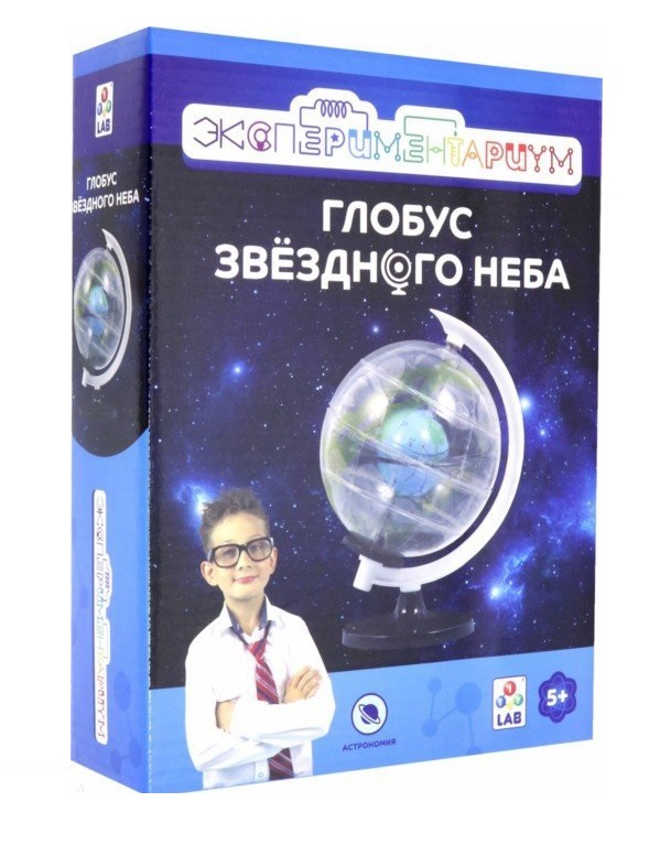 

Набор из серии Экспериментариум - Глобус звёздного неба
