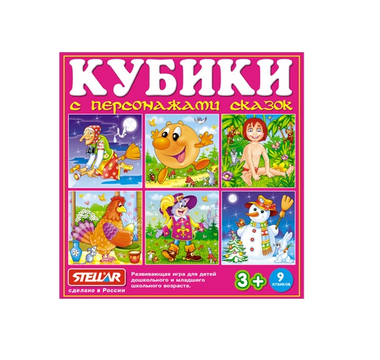 Кубики-картинки №27 - Персонажи сказок  