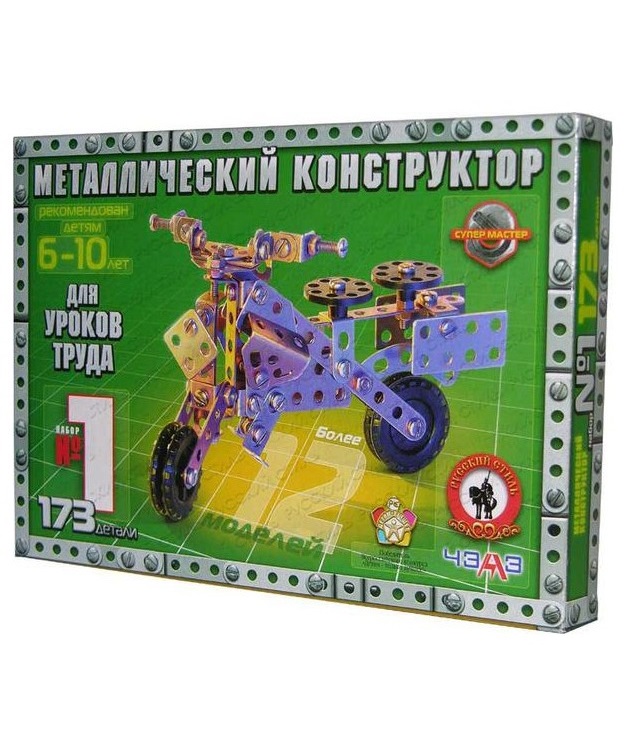 

Конструктор металлический №1
