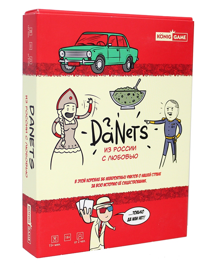 

Игра настольная карточная. DaNetS. Из России с любовью