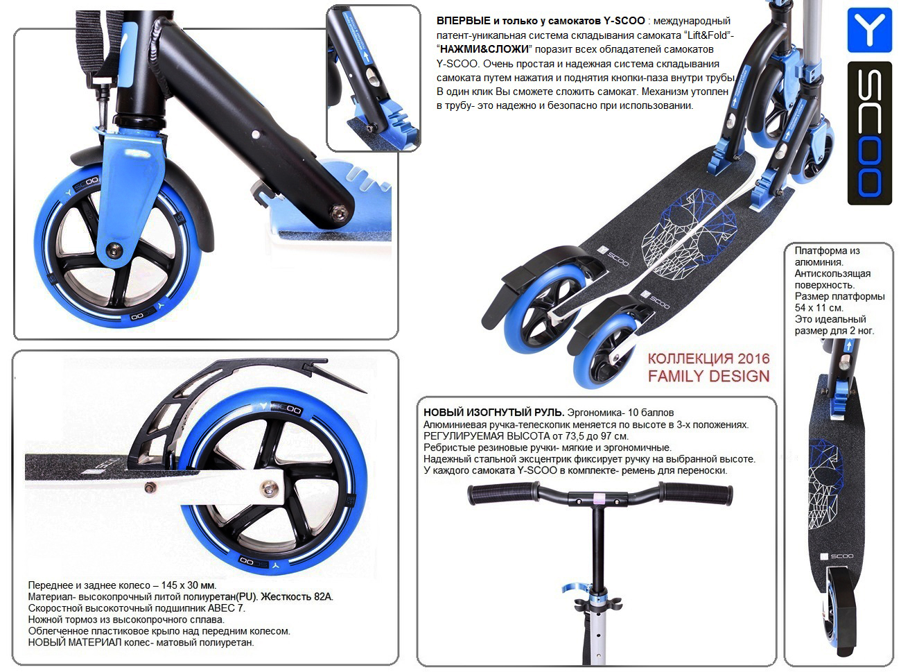 Поднять самокат. Высота рулевой стойки самоката TIMEJUMP YX-s12pw. Пружина тормоза самоката Scoo City RT. Крыло тормоз для самоката Maxi Scoo a5–145. Размер колеса для самоката 145 City RT.