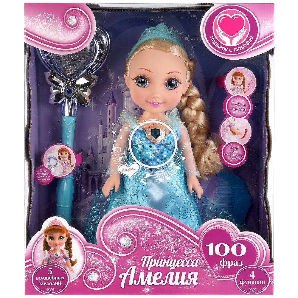 Интерактивная кукла – Принцесса Амелия с волшебной палочкой, 36 см, 100 фраз,  