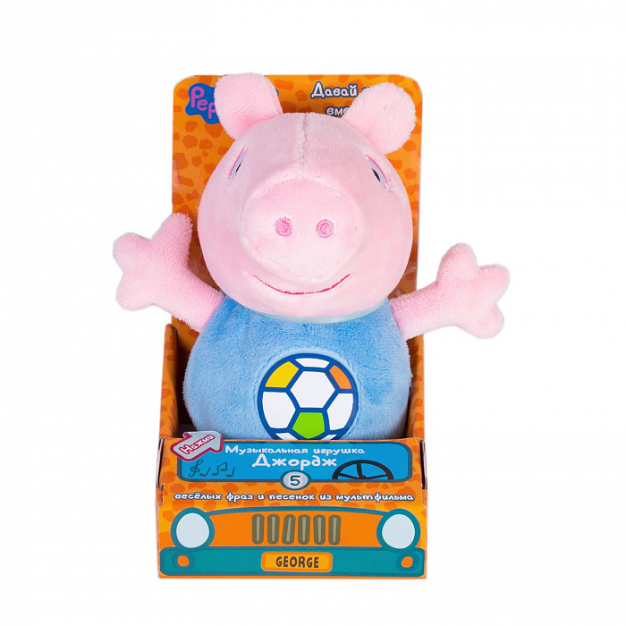 Мягкая озвученная игрушка ТМ Peppa Pig - Джордж с мячом  