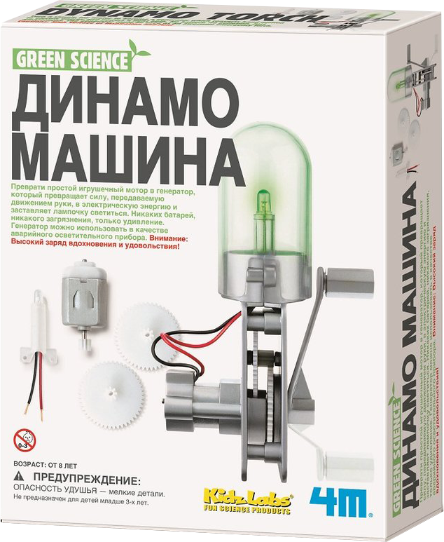 

Набор для развития детей - Динамо машина