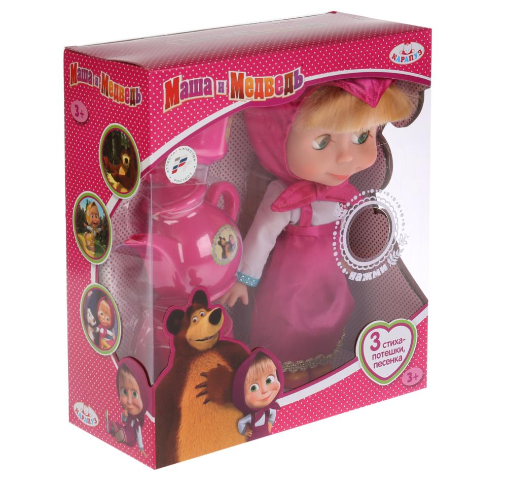 Интерактивная кукла - Маша и Медведь – Маша, 25 см, c набором для чаепития  