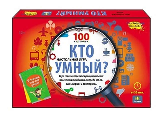 Настольная карточная игра Викторина для детей – Кто умный, 100 карточек  