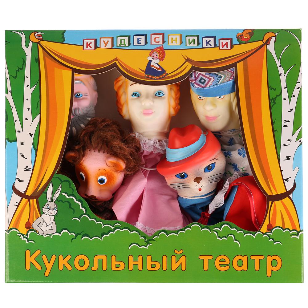 Кукольный театр - Кот в сапогах-2  