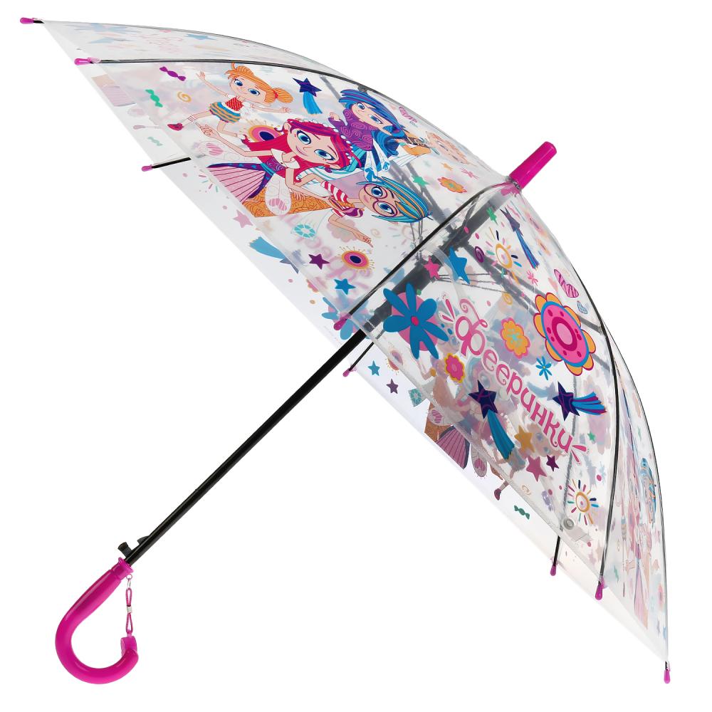 Зонт детский – Фееринки, прозрачный, 50 см в пакете  