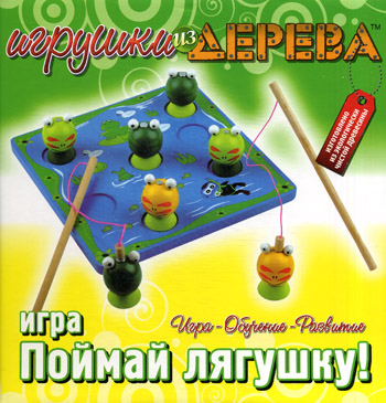 Игра Поймай лягушку  