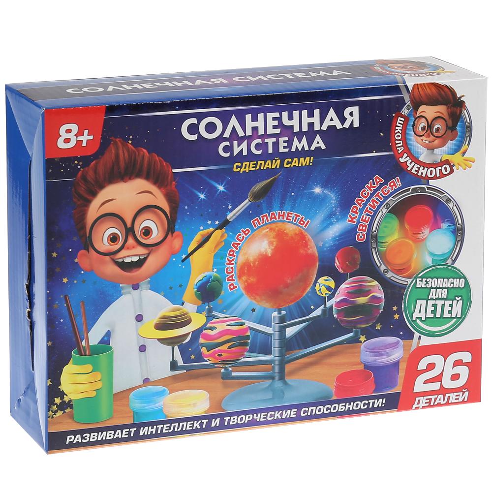 Игрушка опыты Школа ученого - Солнечная система  