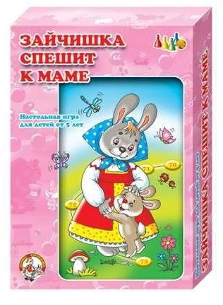 

Игра детская настольная Ходилка. Зайчишка спешит к маме