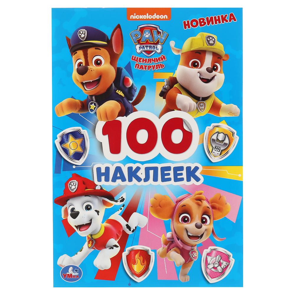 

Альбом наклеек – Щенячий патруль