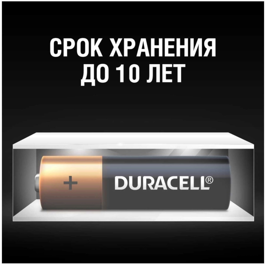 Батарейки "мизинчиковые" Duracell ААA/LR03, 12 шт.  