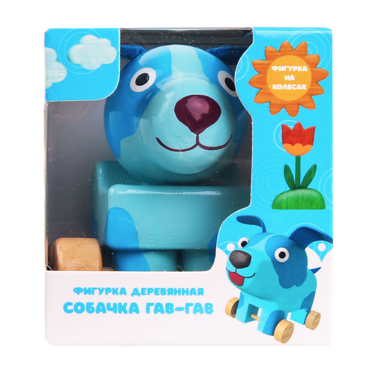 Фигурка деревянная - Собачка Гав-Гав, из серии Деревяшки  