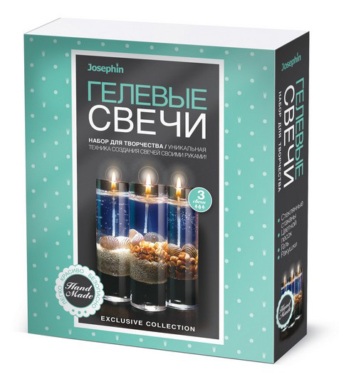 

Свечи гелевые Josephin – Набор №3 с ракушками