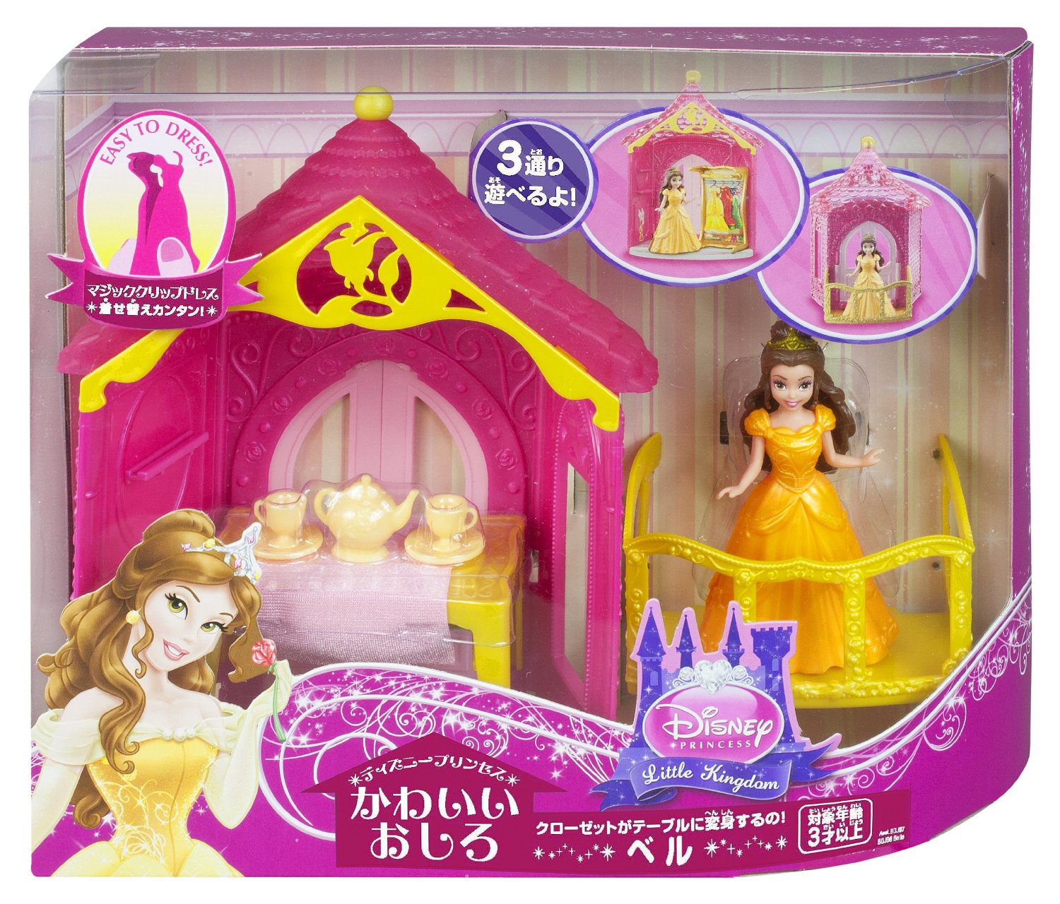 Набор принцесса. Набор "принцессы Диснея" комната принцессы. Игровой набор "принцесса Белль" в8940/в5341. Принцессы Дисней набор Белль. Disney комната Белль.