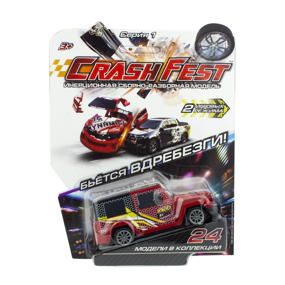 

Машинка 2 в 1 CrashFest Predatorian, инерционная, разборная, 10 см