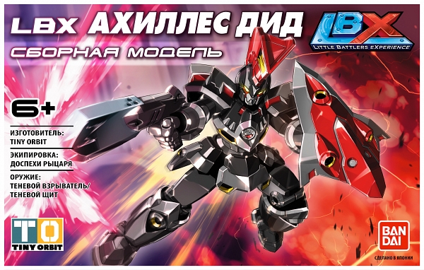 Сборная модель LBX W - Ахиллес Дид  