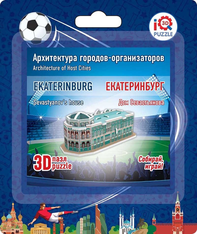 

3D-пазл Архитектура городов-организаторов – Дом Севастьянова