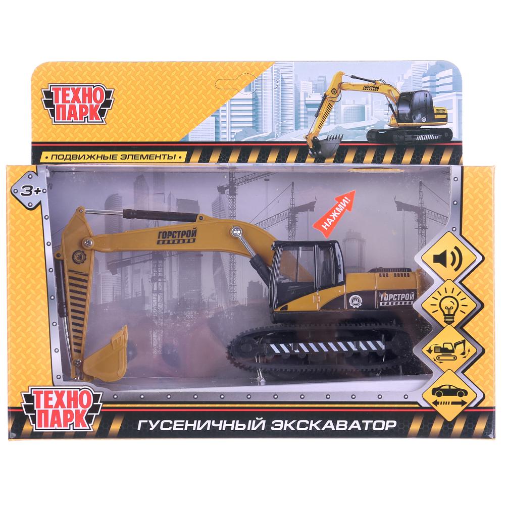 Машина металлическая со светом и звуком - Гусеничный экскаватор, длина 17,5 см., инерционная  