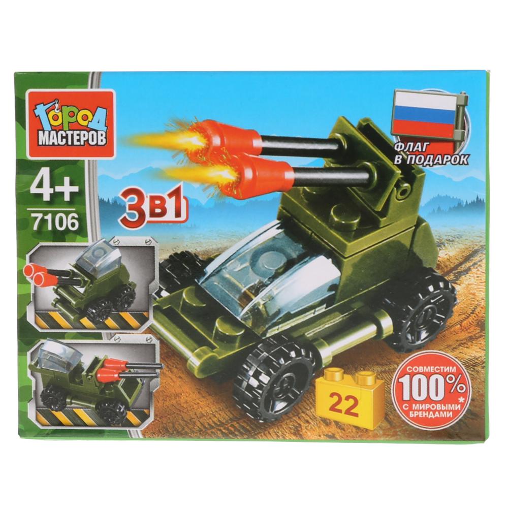 

Конструктор из серии Армия - Багги 3 в 1, 22 детали