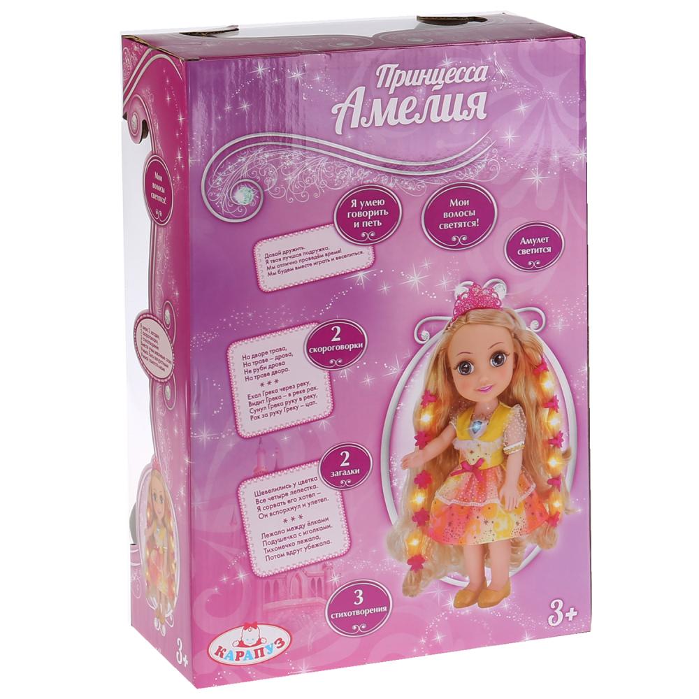 Интерактивная кукла со светящимися волосами и амулетом – Принцесса Амелия, 36 см, 100 фраз  