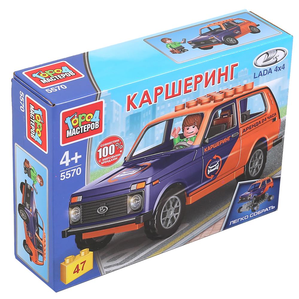 Конструктор Lada 4x4 Каршеринг 47 деталей  