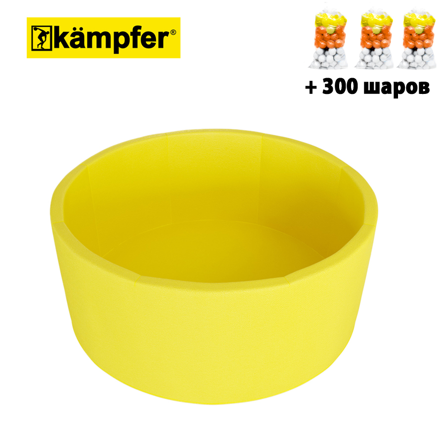 

Детский сухой бассейн Kampfer - Pretty Bubble, цвет желтый + 300 шаров