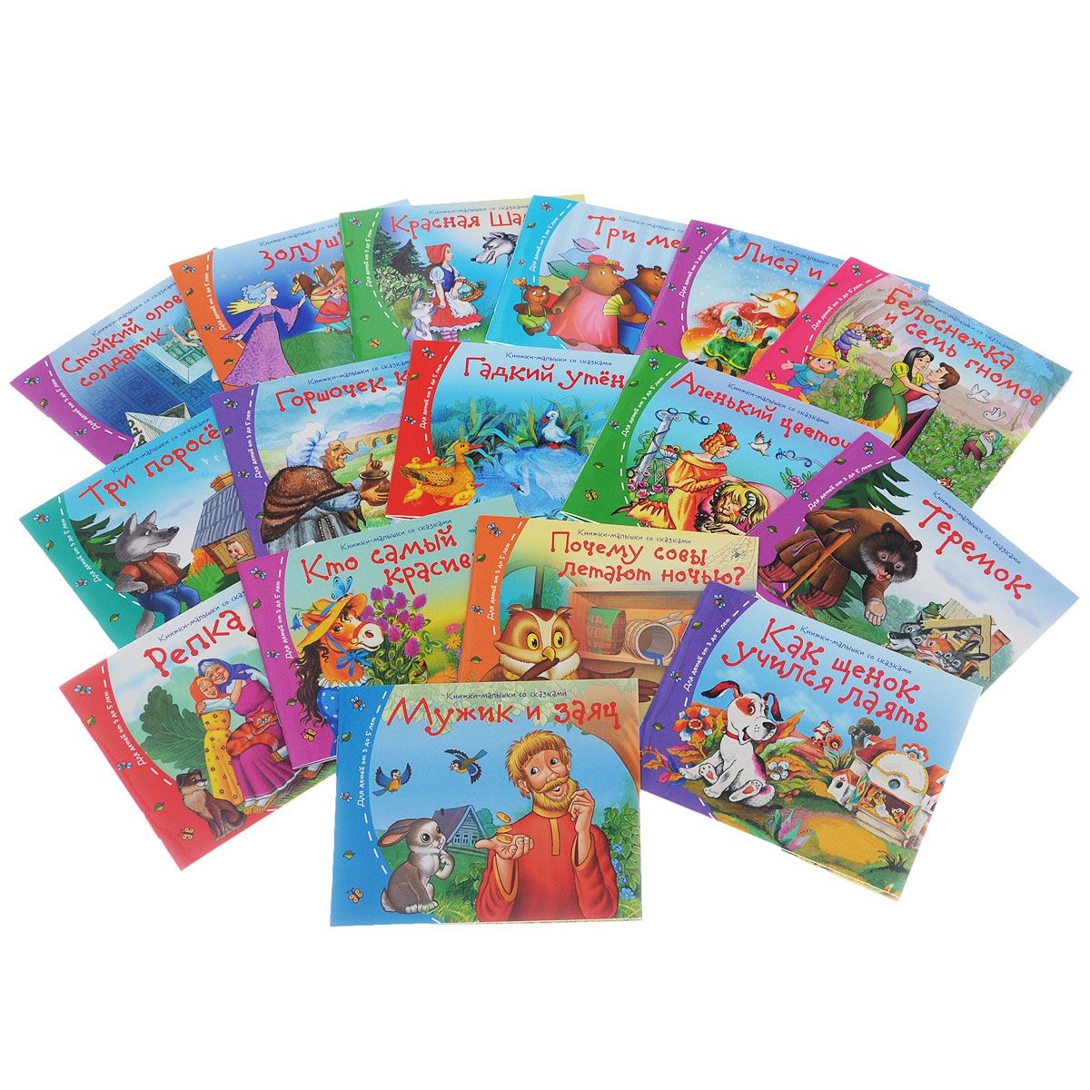 Книжка детская в картинках