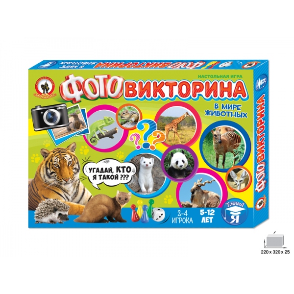 

Игра настольная - Фотовикторина В мире животных