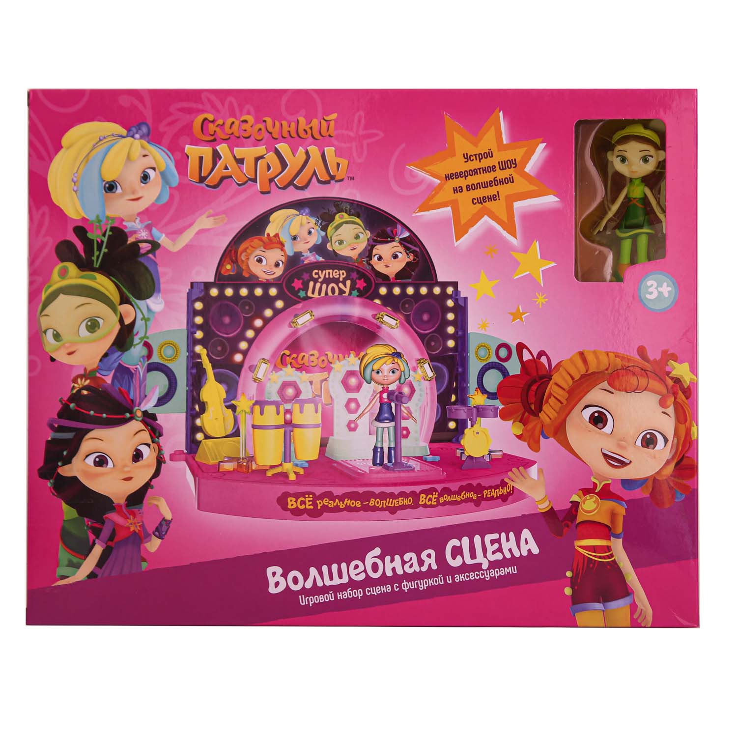 Игровой набор Сказочный патруль - Звезды сцены. Маша, свет  