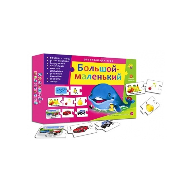 

Игра настольная - Ассоциации-цепочкой - Большой-маленький