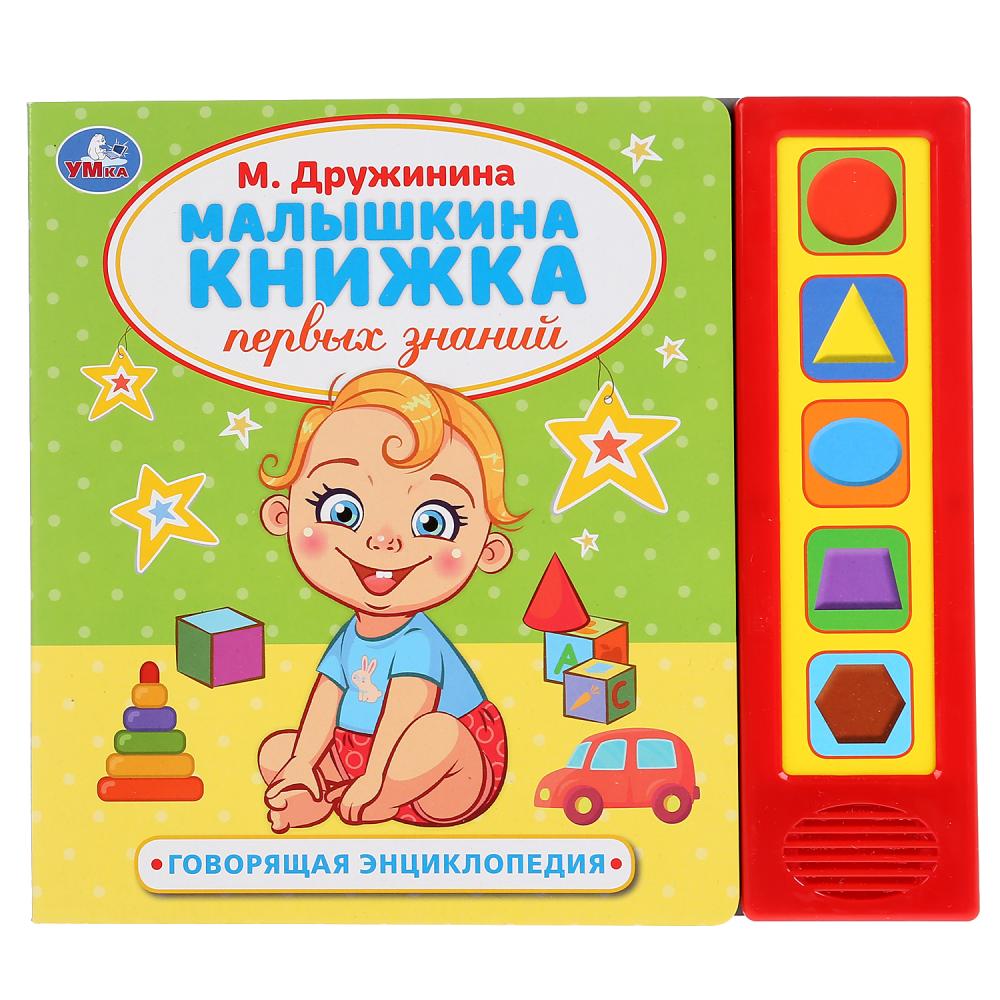 День М Книга Купить