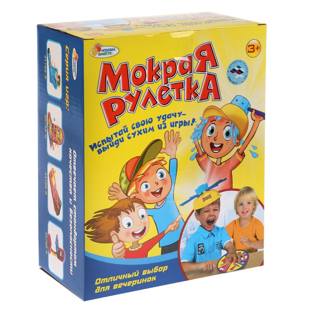 Настольная игра - Мокрая рулетка  