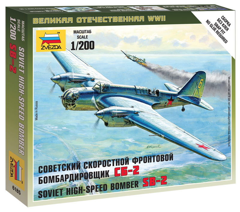 

Сборная модель - Советский скоростной бомбардировщик СБ-2