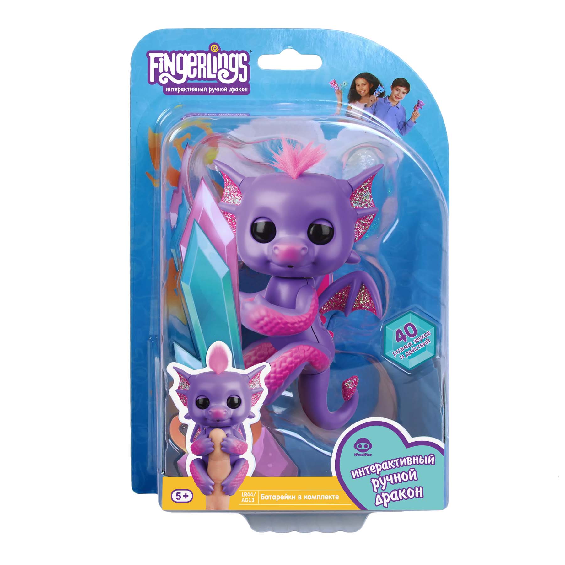 Интерактивный дракон Fingerlings – Калин, 12 см, звук  