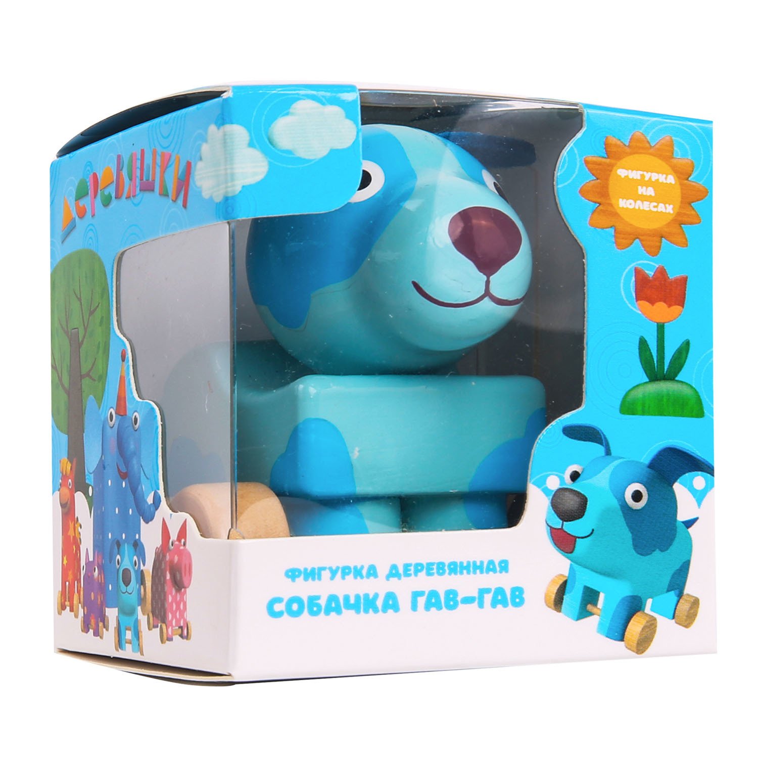 Фигурка деревянная - Собачка Гав-Гав, из серии Деревяшки  