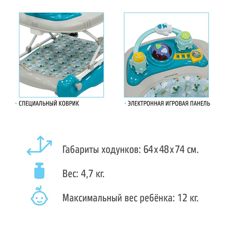 Детские ходунки Nuovita Chance Verde Chiaro Giallo/Салатово - желтый  