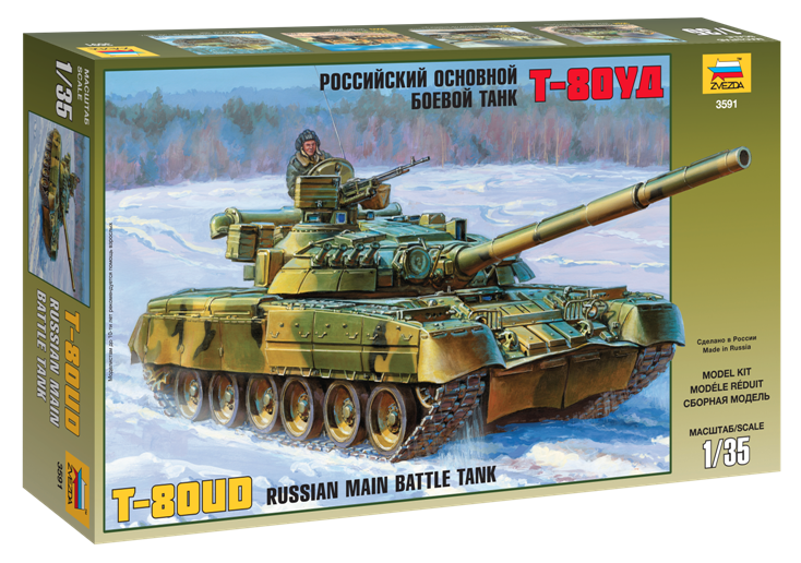 

Модель для склеивания - Танк Т-80УД