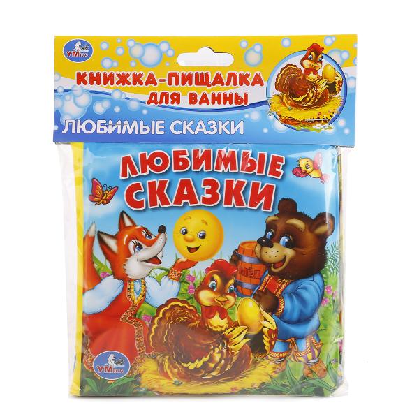 

Книга-пищалка для ванны - Любимые Сказки, 8 страниц