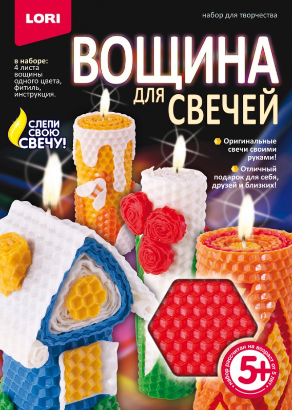 

Вощина для свечей – Красная
