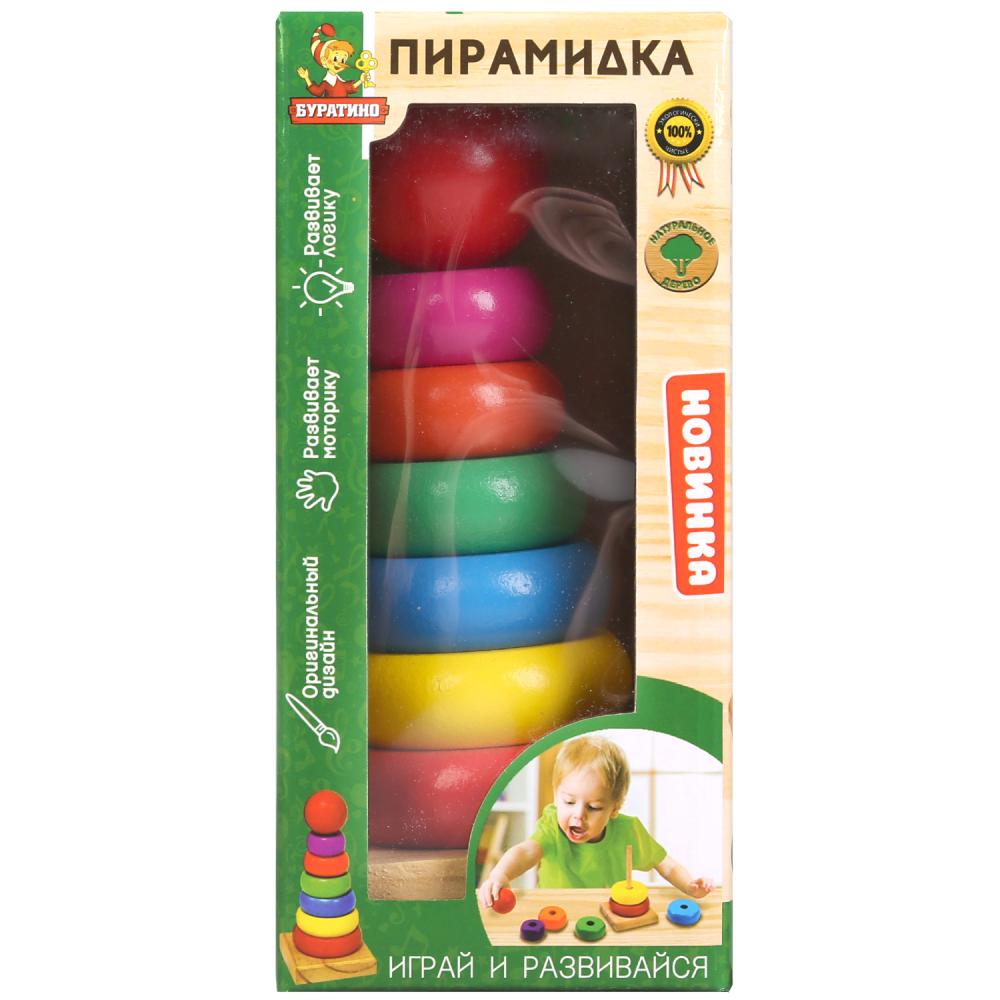 Игрушка деревянная - Пирамида   