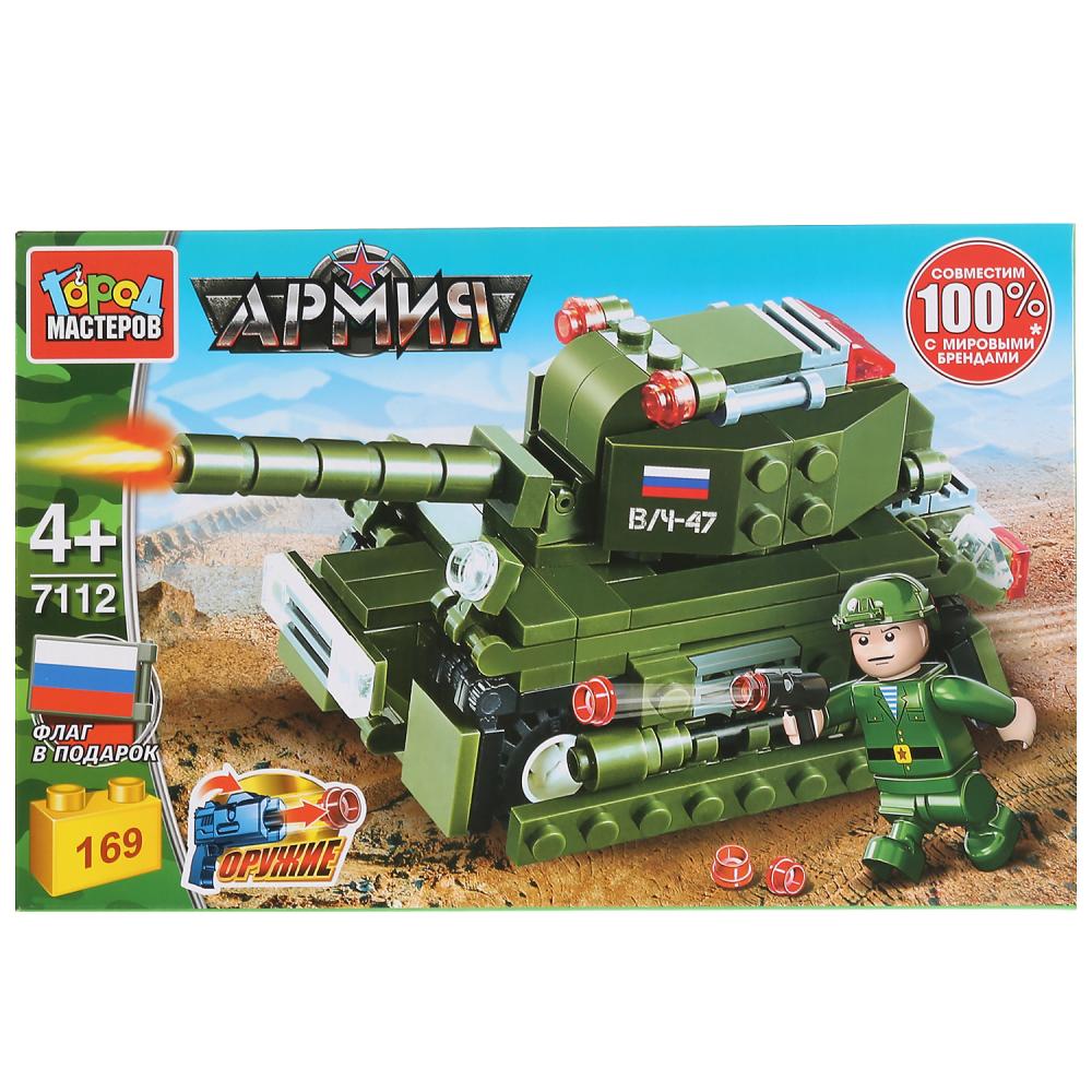 

Конструктор Армия: танк, с фигуркой, 169 деталей