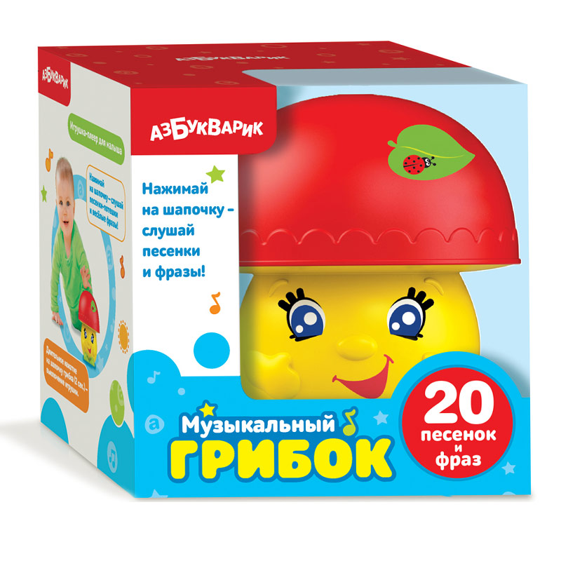 

Игрушка музыкальная - Музыкальный грибок, с 10 песенками-потешками