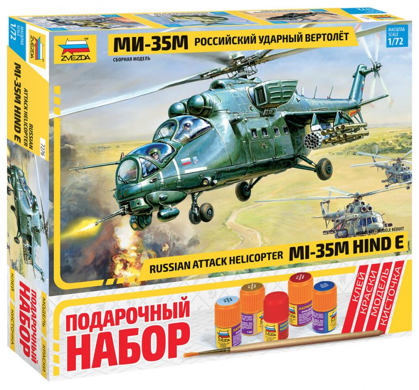 

Российский ударный вертолет Ми-35М