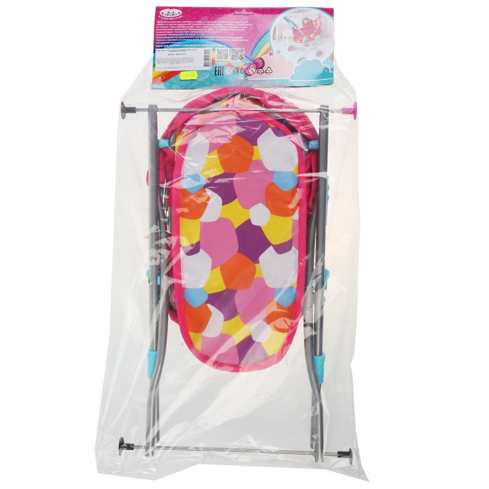 Коляска-люлька для кукол складная в пакете  