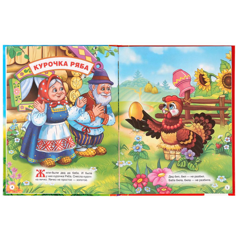 Книга из серии Детская библиотека - Русские народные сказки  